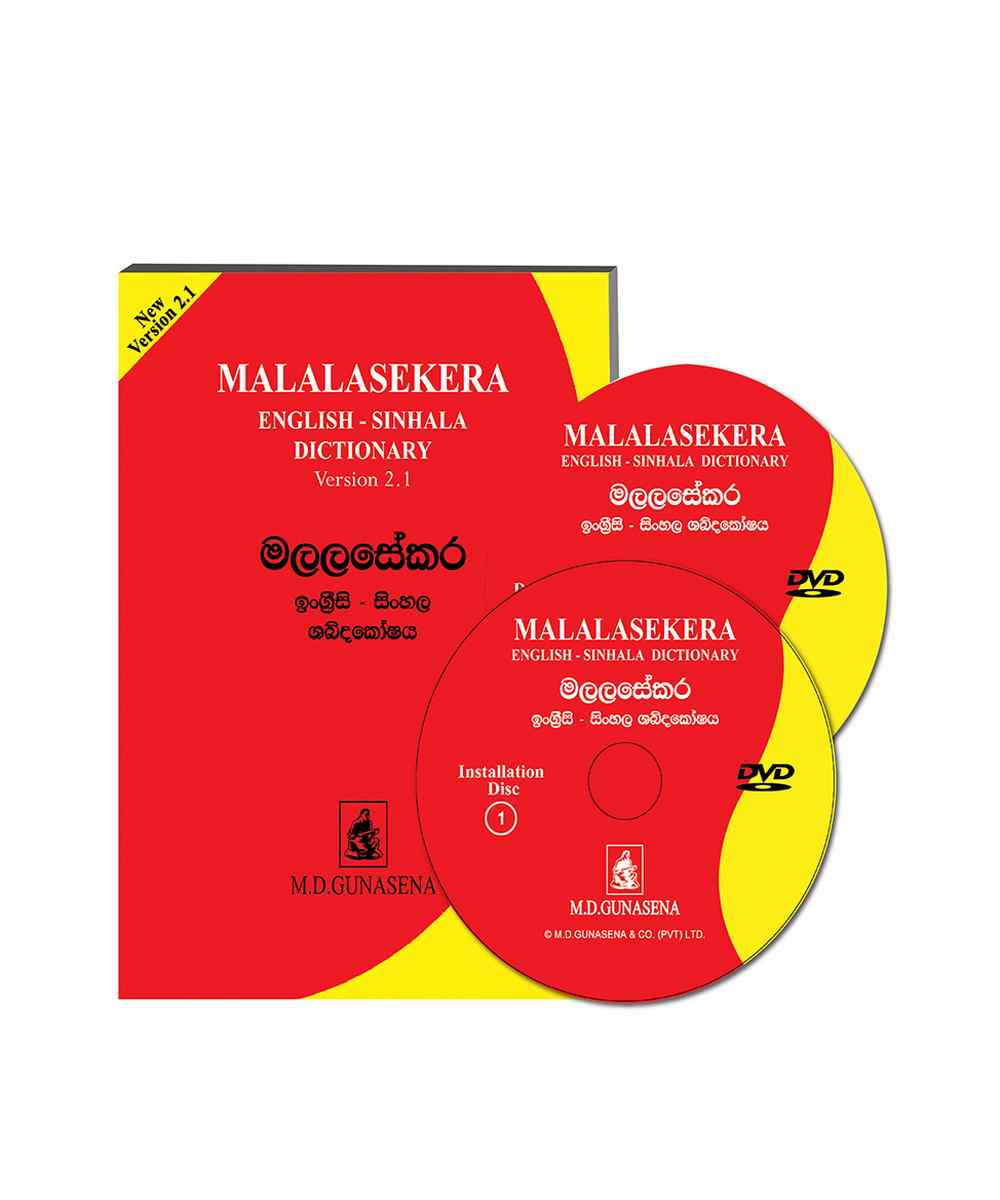 MALALASEKERA English-Sinhala Dic オンラインストア直営 paragraph.mx