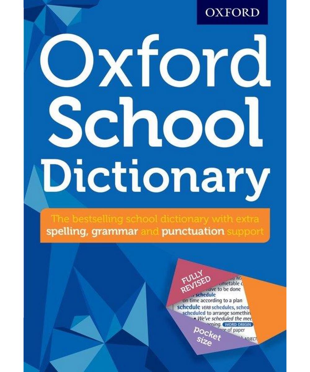 University dictionary. Oxford Dictionary. Oxford Dictionary учебник. Словарь Оксфорд для детей. New Oxford Spelling Dictionary.