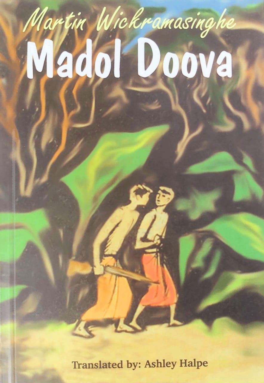 madol duwa book essay in english